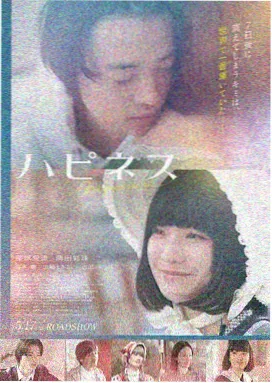 陷阱无广告在线观看